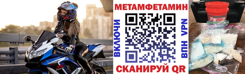 Купить закладки  Клин  Амфетамин Premium 