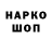 Бутират 1.4BDO Mark Guyton
