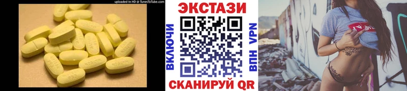 Купить Клин Экстази DUBAI