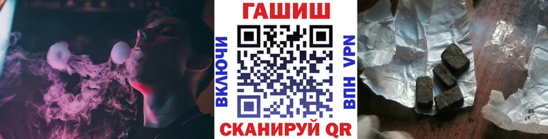 Купить закладки Клин ГАШ убойный