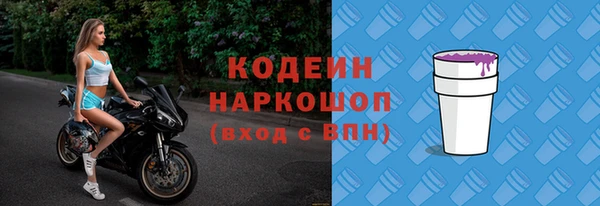кокаин Ельня