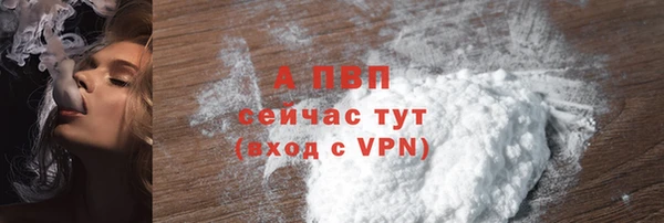 амфетамин Заволжье