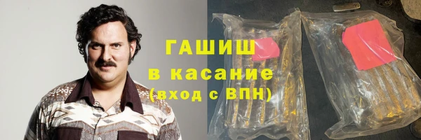 кокаин Ельня