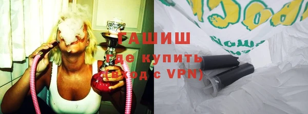 марки nbome Елизово