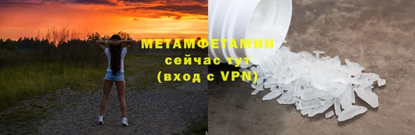 гидропоника Елабуга