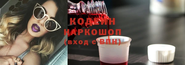 марки nbome Елизово