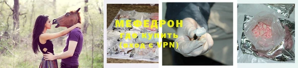 кокаин Ельня