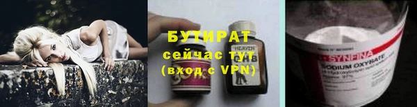 амфетамин Заволжье