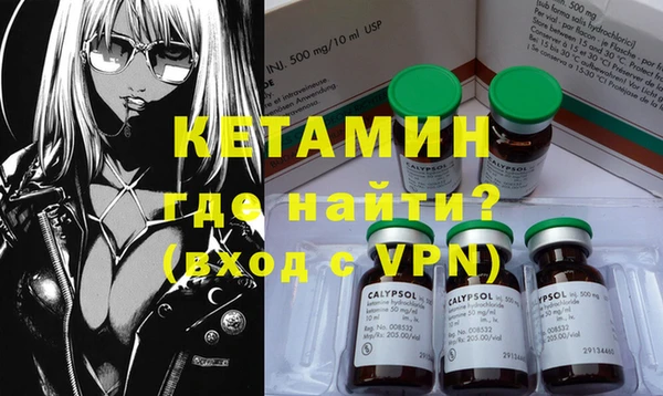марки nbome Елизово