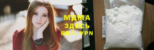 кокаин Ельня