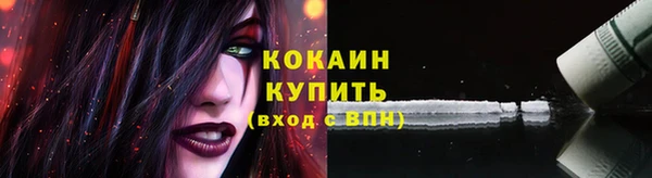 марки nbome Елизово