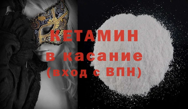 кокаин Ельня