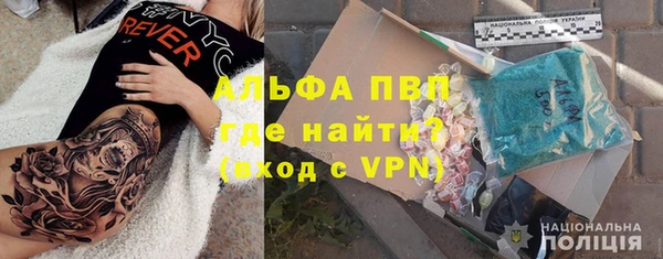 синтетический гашиш Сясьстрой