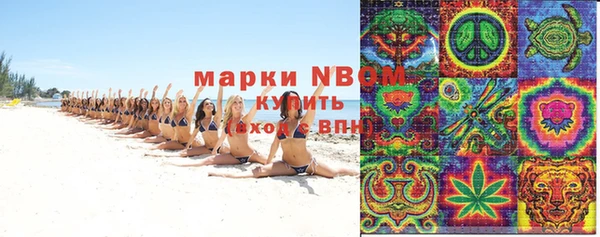 амфетамин Заволжье