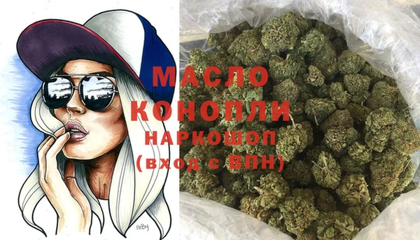 кокаин Ельня