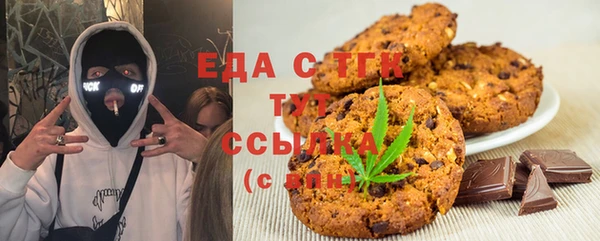 марки nbome Елизово