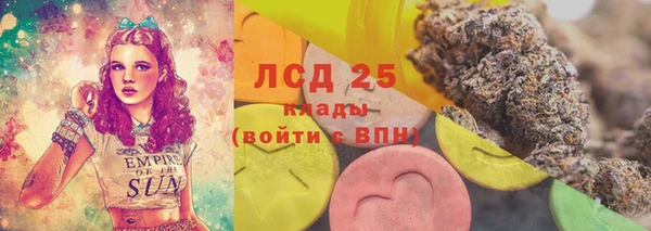 амфетамин Заволжье