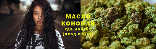 дистиллят марихуана Тавда