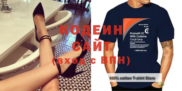 марки nbome Елизово