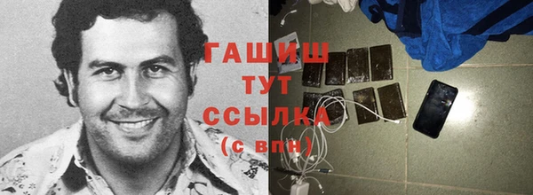 амфетамин Заволжье