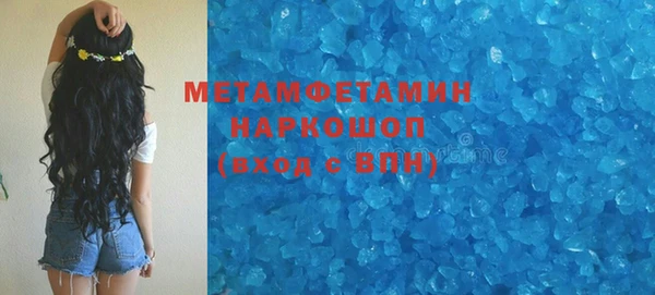 амф Заводоуковск