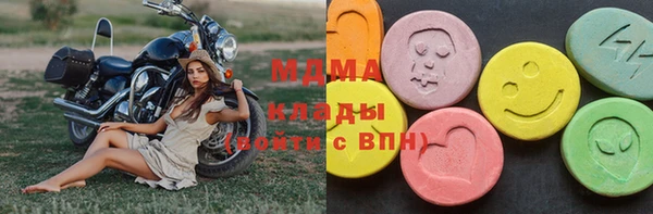 кокаин Ельня