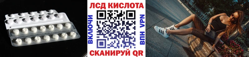 Купить где  Клин  Лсд 25 экстази кислота 