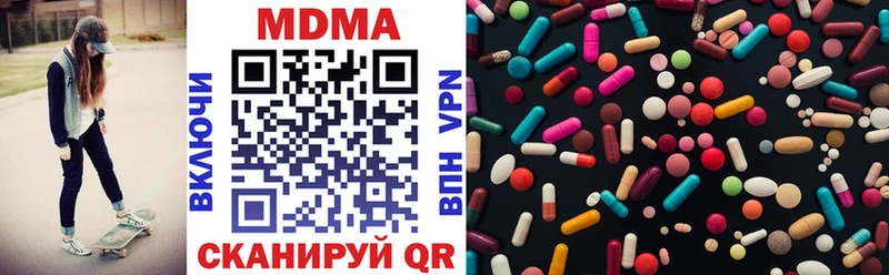 MDMA VHQ  Купить где  Клин 