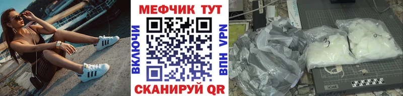 Мефедрон кристаллы Клин