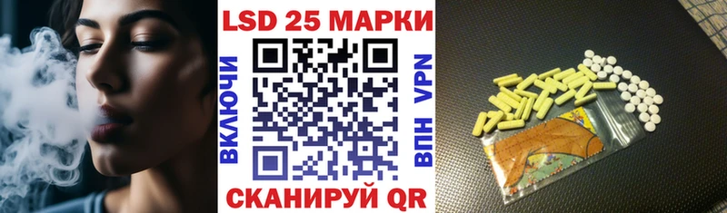 Наркотические марки 1500мкг  Купить где  Клин 