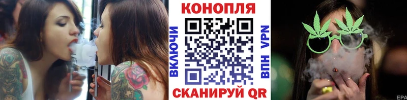 Бошки Шишки Ganja Купить закладки Клин